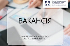 24_LecturerOfEntrepreneurship_02